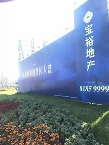 长春最新爆料房地产公司,揭秘最新爆料的房地产公司风云录  第1张