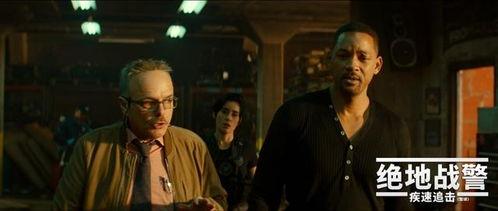绝地战警3在线观看,巅峰对决，在线观影指南  第3张