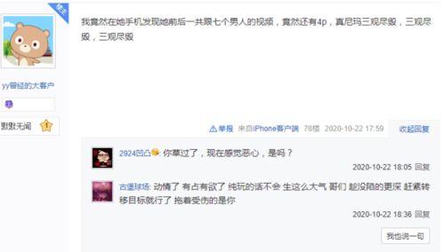 解班爆料全视频,精彩瞬间与幕后故事大公开