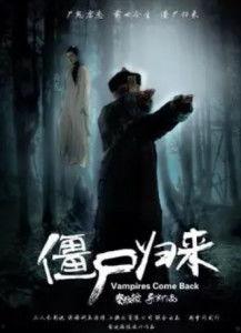 僵尸归来在线观看,惊悚重燃，在线惊悚盛宴  第2张