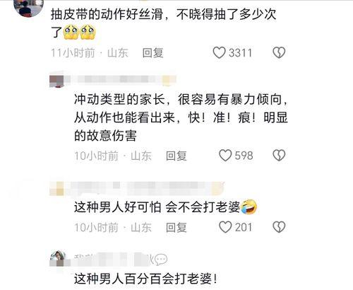 台州爆料打架视频播放,视频曝光引发网友热议 第3张 台州爆料打架视频播放,视频曝光引发网友热议 第3张